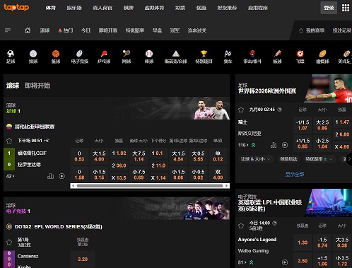 188金宝博的体育投注页面