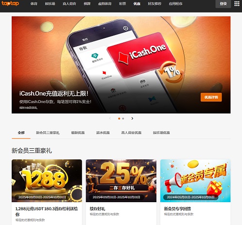 188金宝博的娱乐场页面